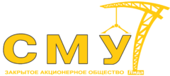 ЗАО "СМУ-7 г. Лида"