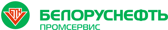 ООО Белоруснефть-Промсервис