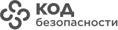 Код Безопасности